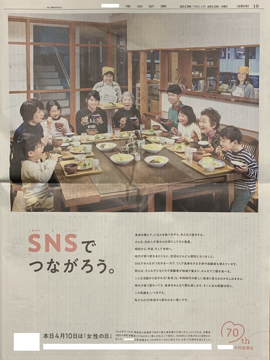 f:id:takami1073:20190411230738j:plain f:id:takami1073:20190411230738j:plain