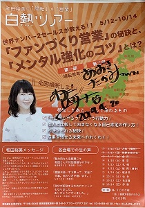 f:id:takami1073:20190421063050j:plain f:id:takami1073:20190421063050j:plain