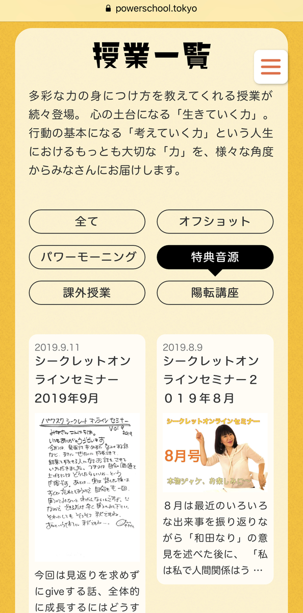 f:id:takami1073:20191013081529j:plain f:id:takami1073:20191013081529j:plain