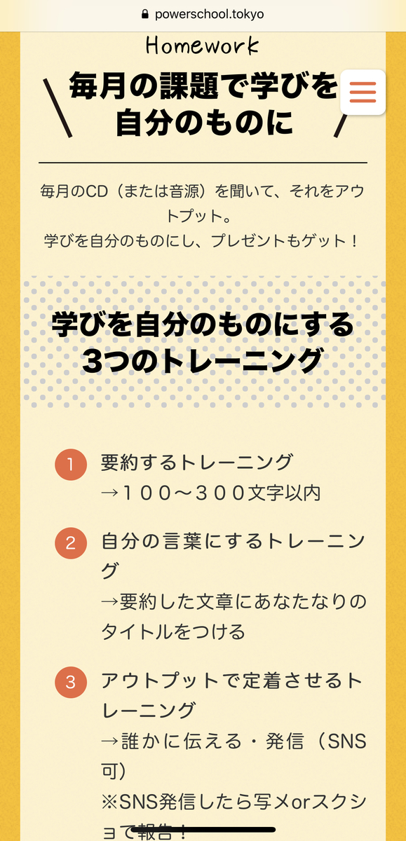 f:id:takami1073:20191013082313j:plain f:id:takami1073:20191013082313j:plain