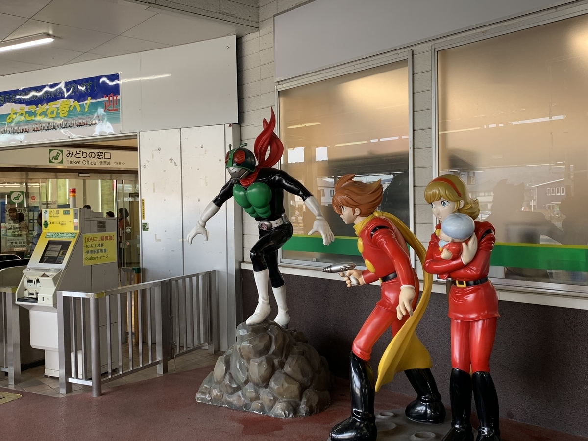 f:id:takami1073:20191209191329j:plain f:id:takami1073:20191209191329j:plain
