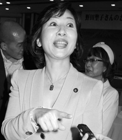 野田聖子