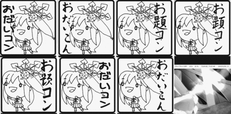20141108040511