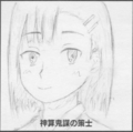 大津ゆう 