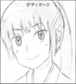 瑞浪セリ