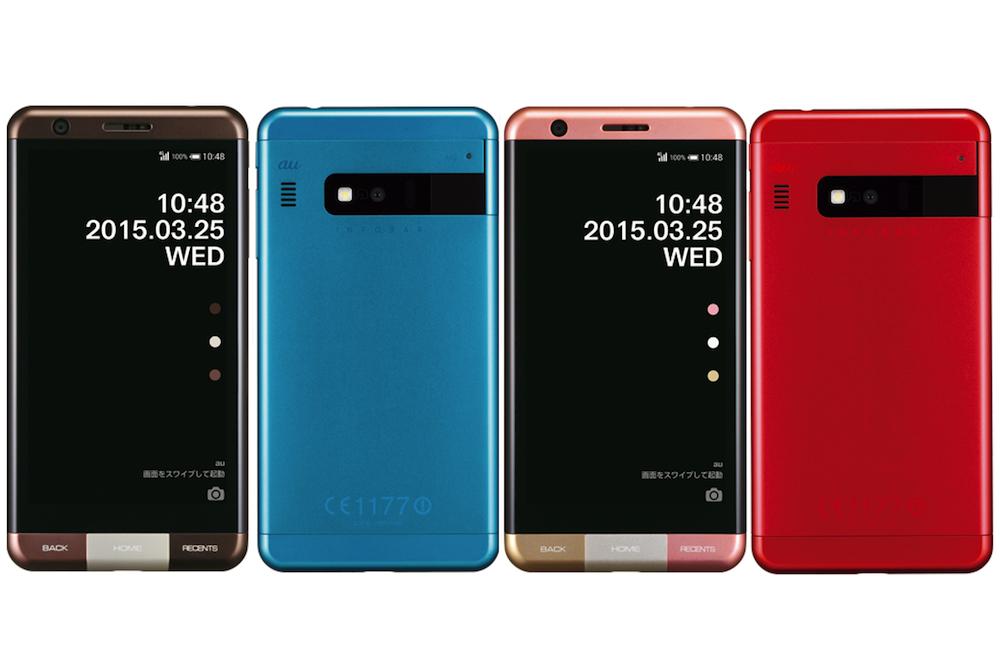 Infobar シリーズ最新作に勝手に期待 Aoiの部屋の屋根裏