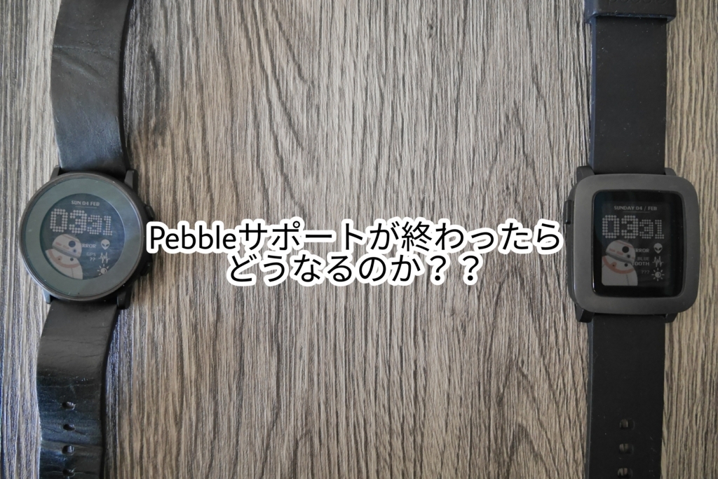f:id:takamiaoi:20180204154210j:plain f:id:takamiaoi:20180204154210j:plain