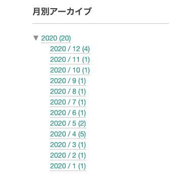 f:id:takamii228:20201230163912p:plain
