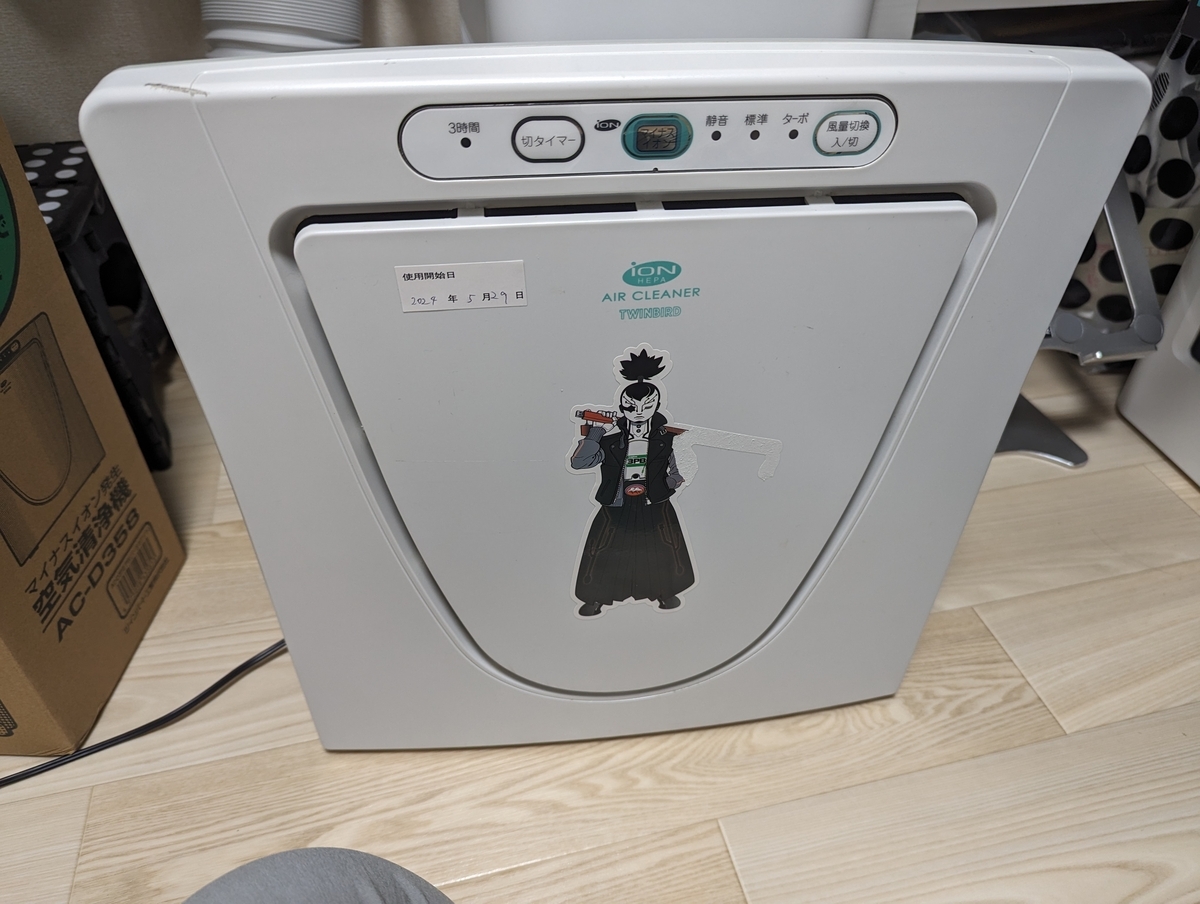 空気清浄機のフィルタ汚すぎwwwフィルタ交換してみた - コンビニ