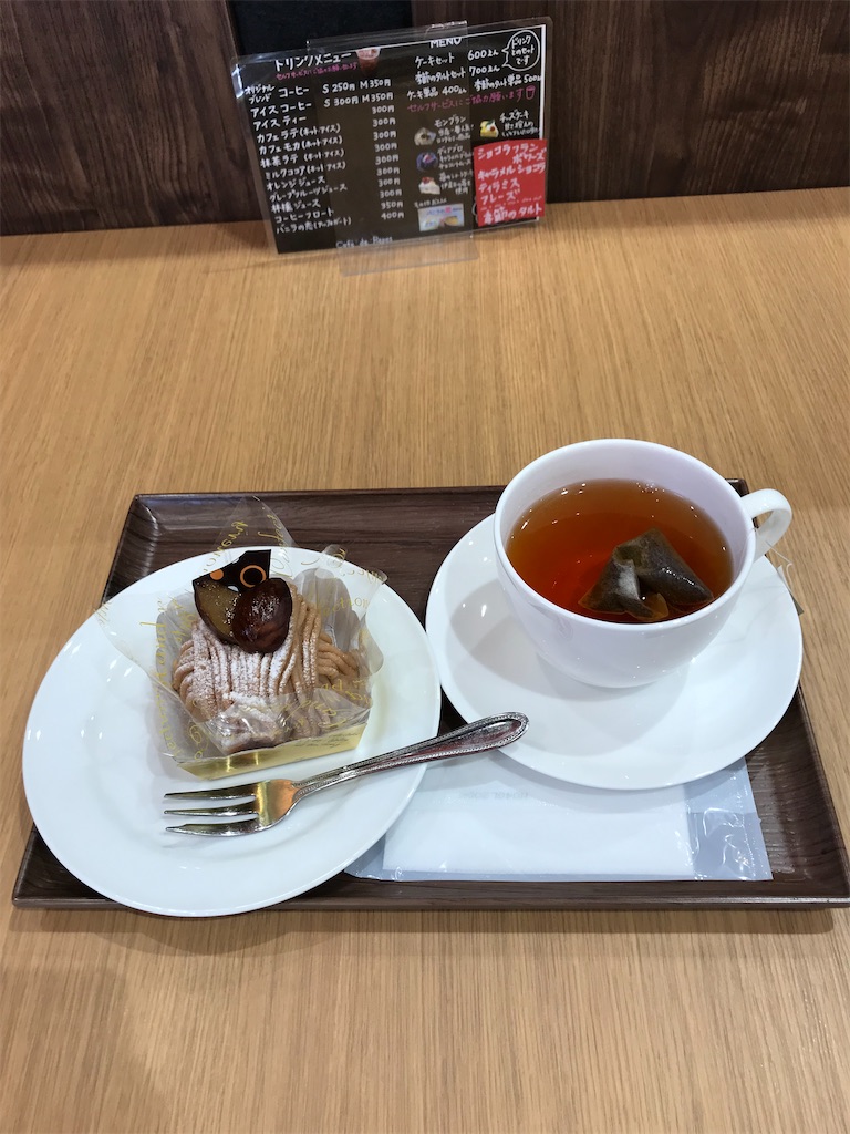 f:id:takamikuhappy:20201114184326j:image f:id:takamikuhappy:20201114184326j:image