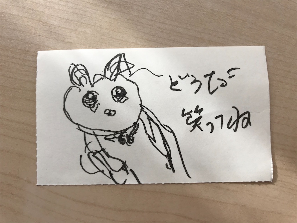 f:id:takamikuhappy:20201115161926j:image f:id:takamikuhappy:20201115161926j:image