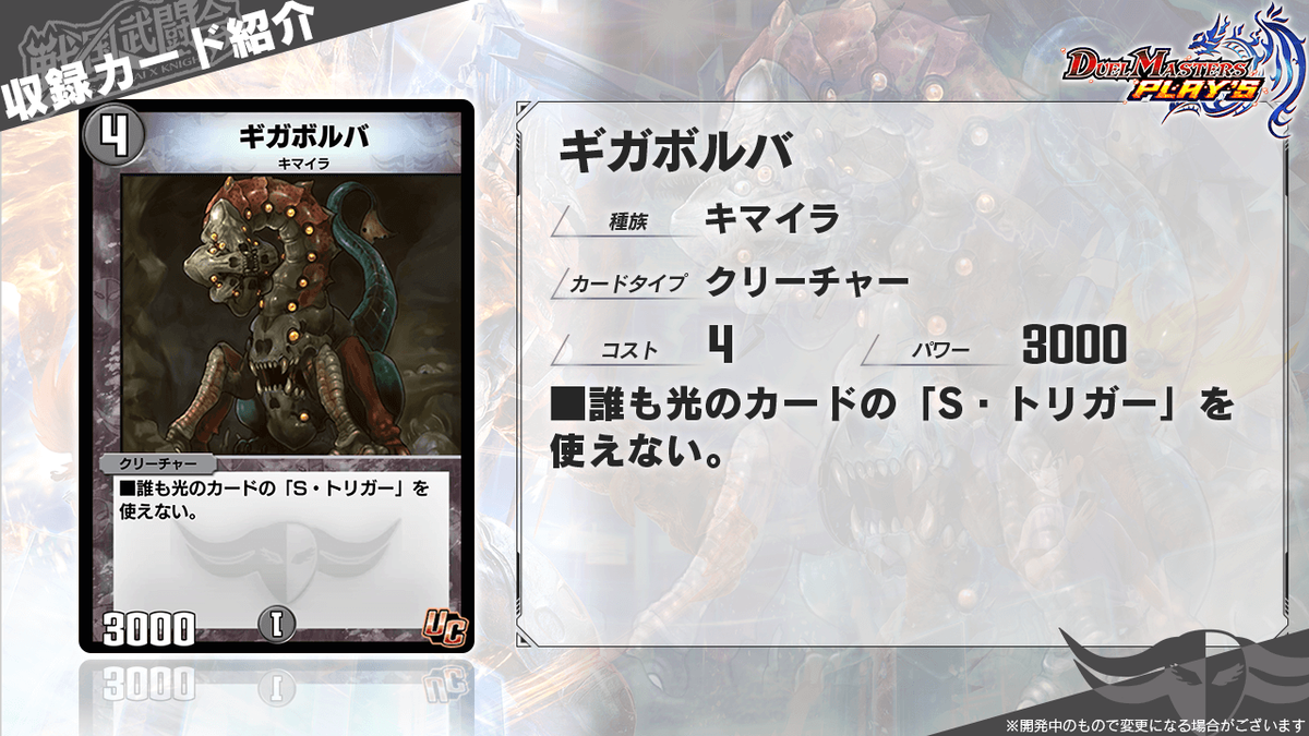 f:id:takamin_7:20210819221703p:plain