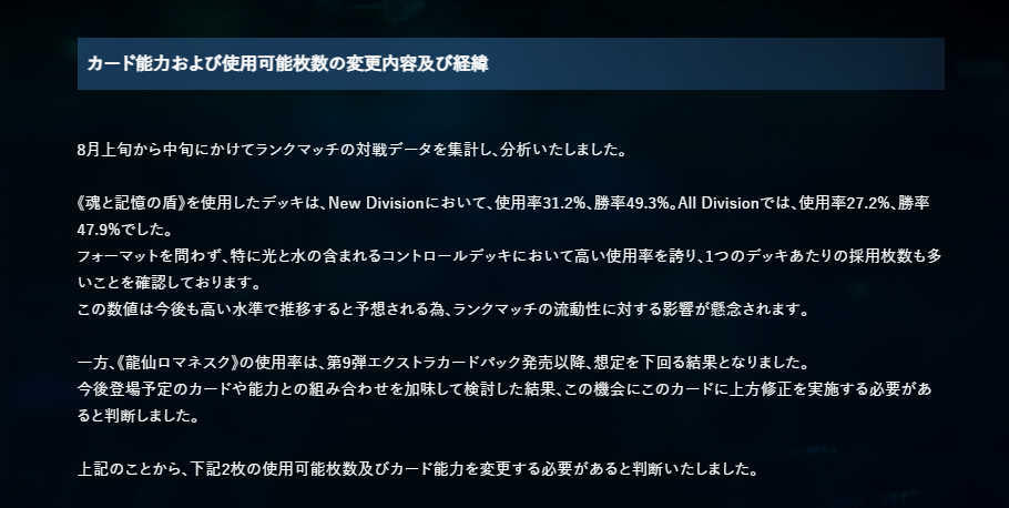 f:id:takamin_7:20210825031412p:plain