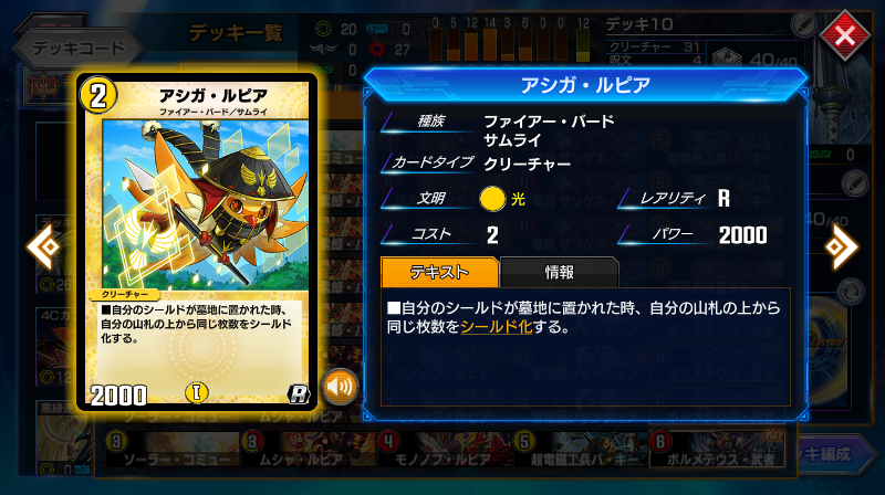 f:id:takamin_7:20210905192221p:plain