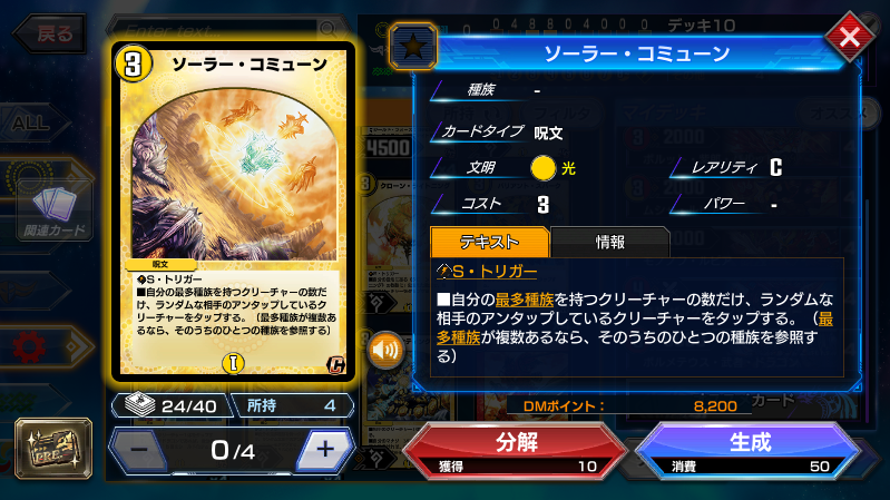 f:id:takamin_7:20210906030554p:plain