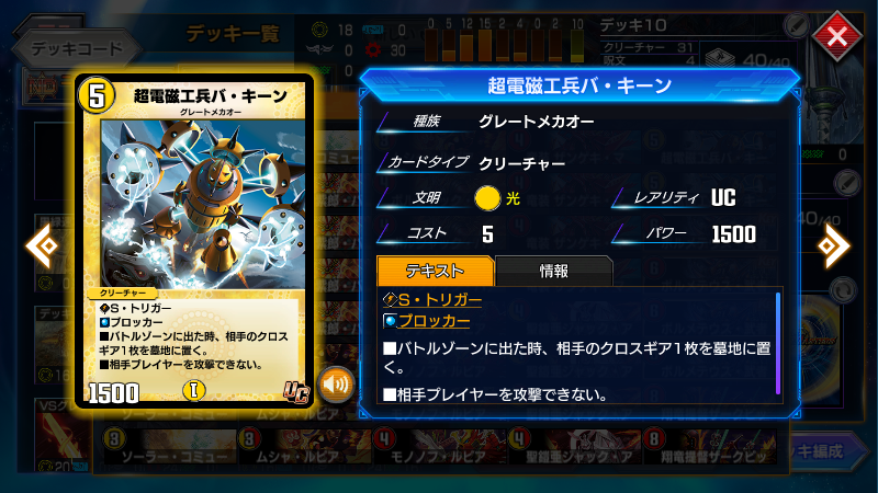f:id:takamin_7:20210906032524p:plain