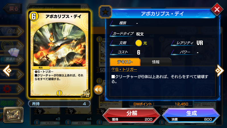 f:id:takamin_7:20210919160500p:plain
