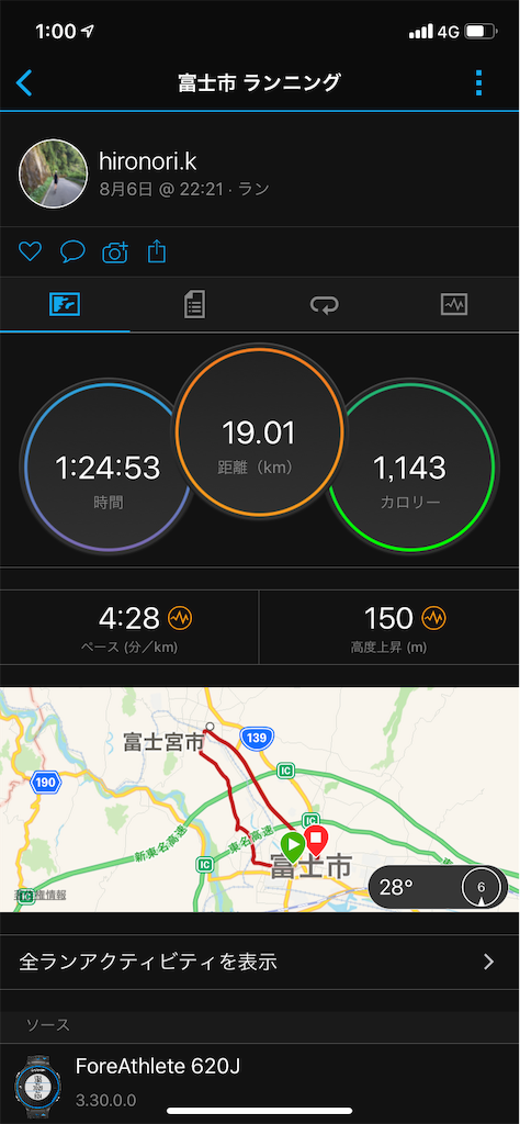 f:id:takamine01202004:20190807011249p:image f:id:takamine01202004:20190807011249p:image