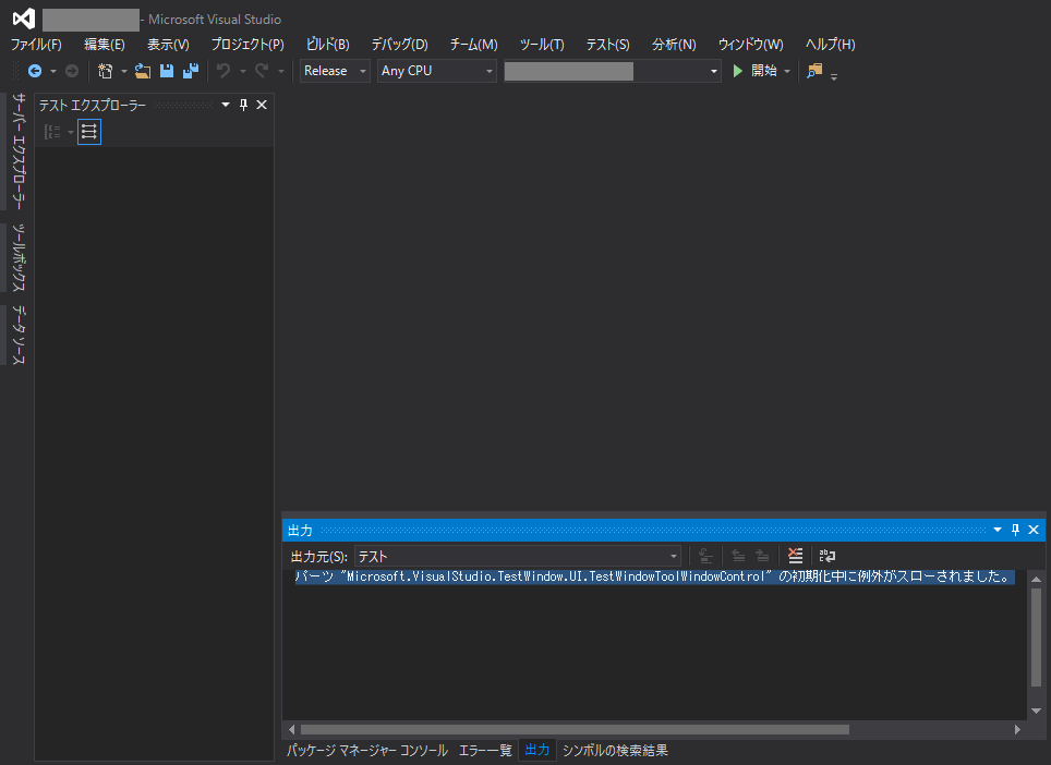 f:id:takamints:20160728002628p:plain f:id:takamints:20160728002628p:plain