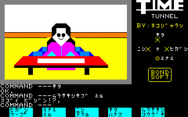 f:id:takamints:20170701131925p:plain