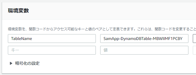 f:id:takamints:20191012220304p:plain