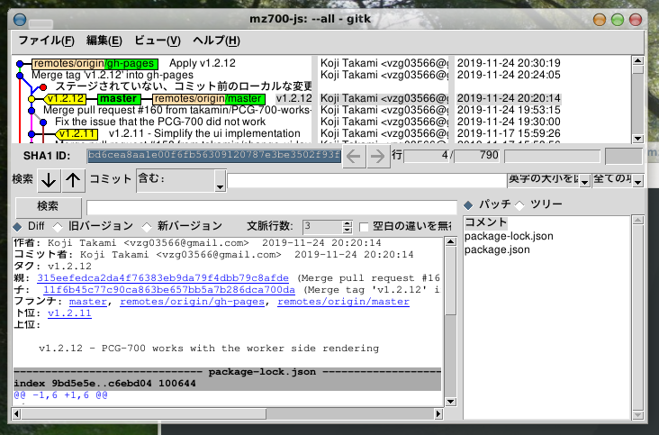 f:id:takamints:20191203124220p:plain f:id:takamints:20191203124220p:plain