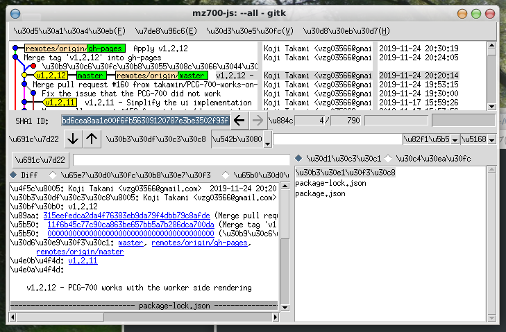 f:id:takamints:20191203124752p:plain f:id:takamints:20191203124752p:plain