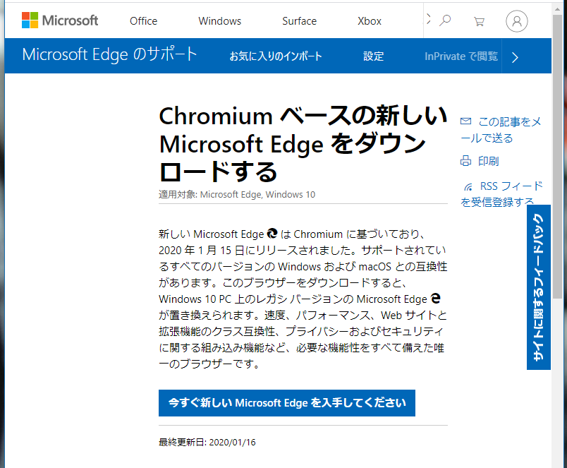 f:id:takamints:20200127211242p:plain f:id:takamints:20200127211242p:plain