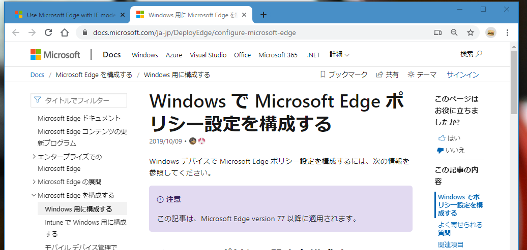 f:id:takamints:20200128210636p:plain f:id:takamints:20200128210636p:plain
