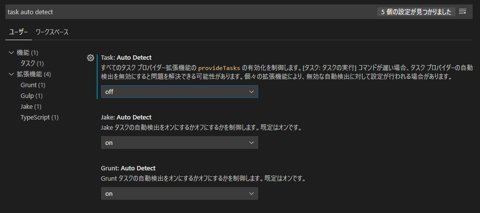 f:id:takamints:20200206112558p:plain f:id:takamints:20200206112558p:plain