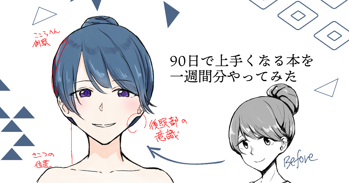 f:id:takamuko:20210505222029p:plain