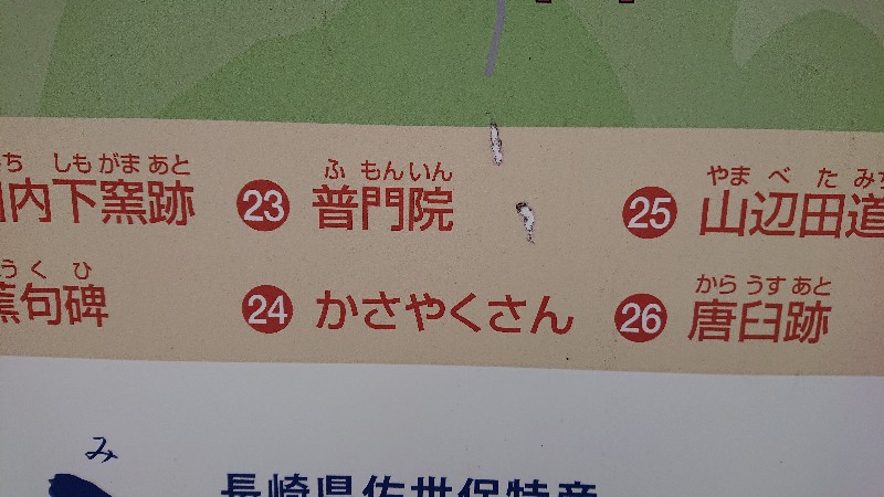 f:id:takamuramukuo:20210508182858j:plain