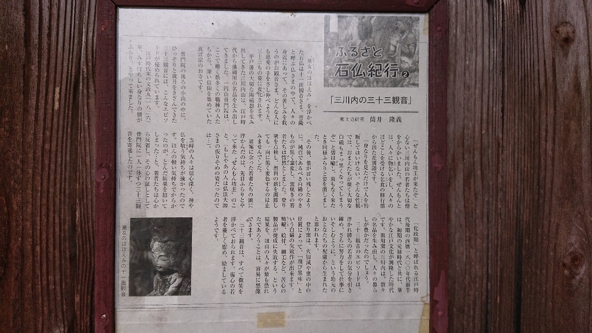 f:id:takamuramukuo:20210508183231j:plain