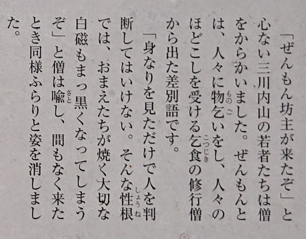 f:id:takamuramukuo:20210508222452p:plain