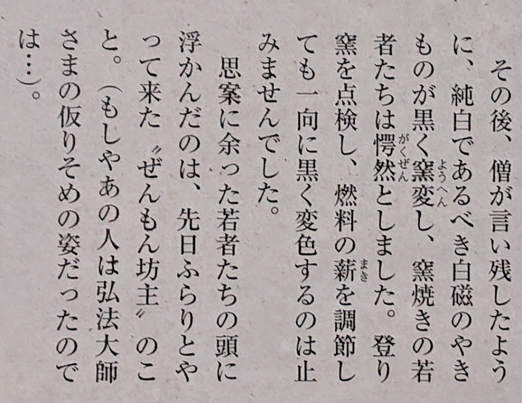 f:id:takamuramukuo:20210508222511p:plain