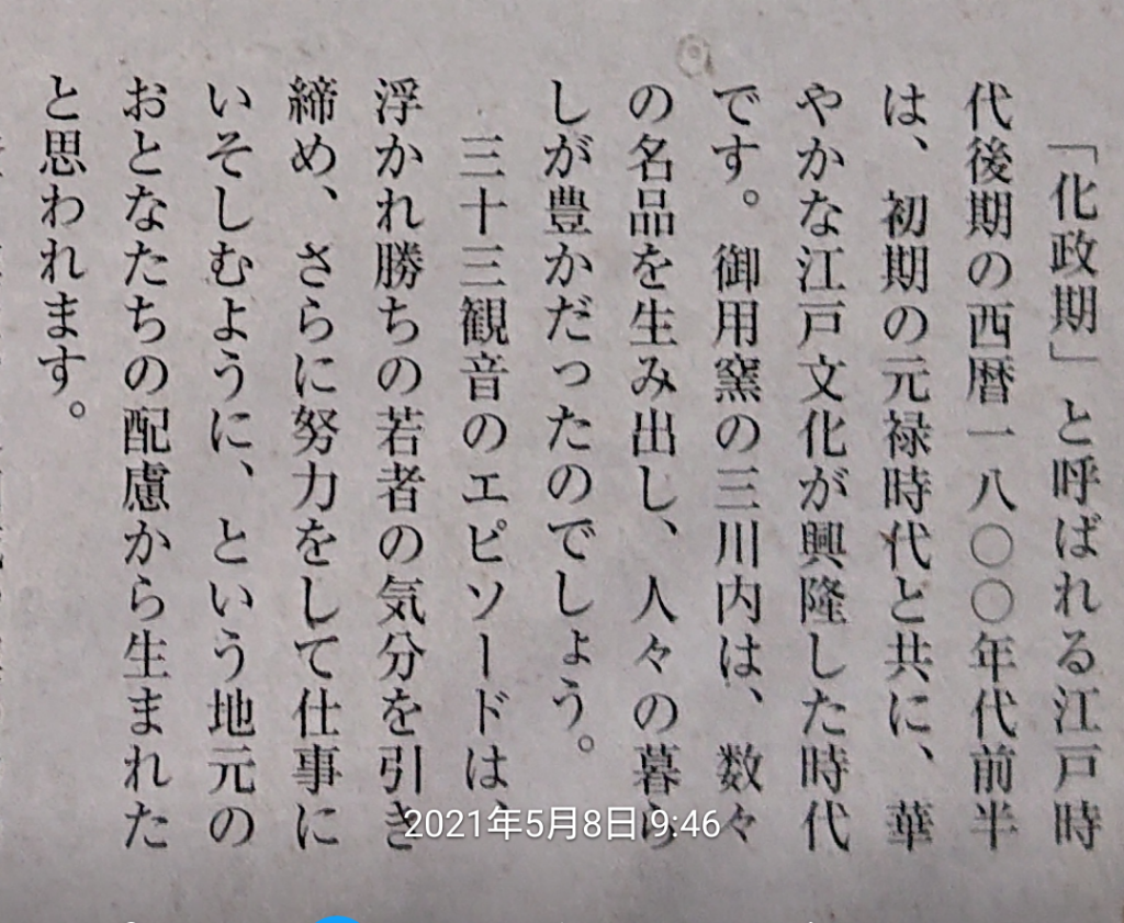 f:id:takamuramukuo:20210508222534p:plain