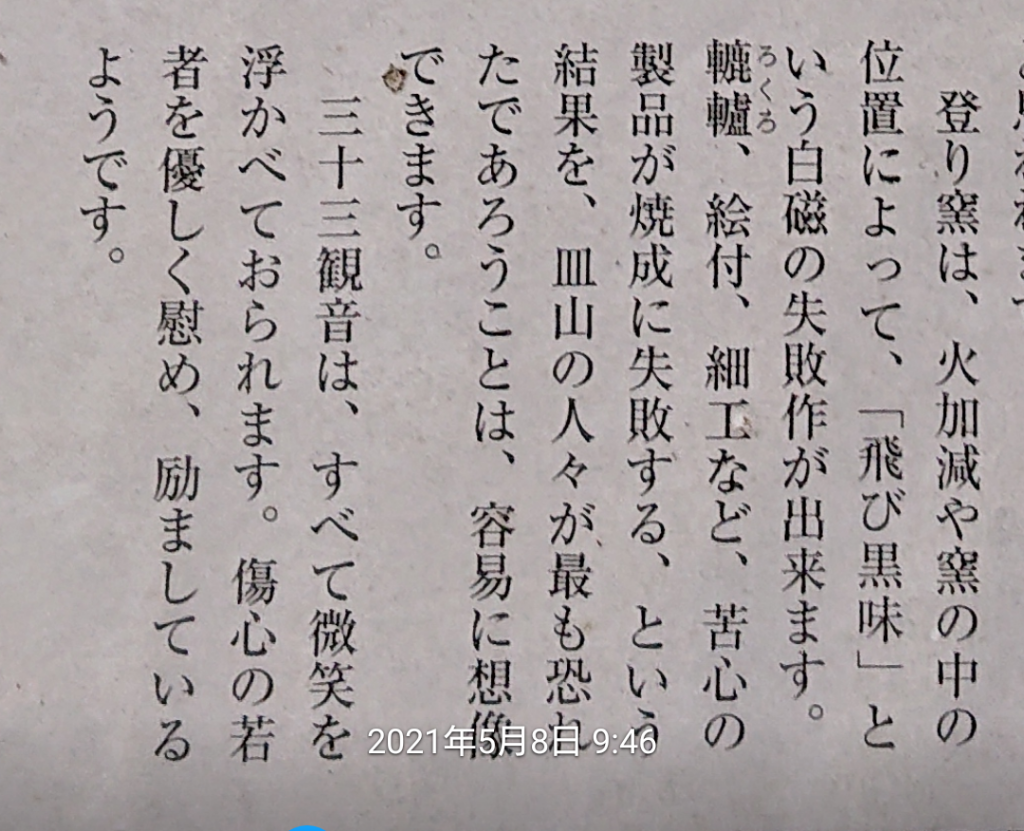 f:id:takamuramukuo:20210508222553p:plain