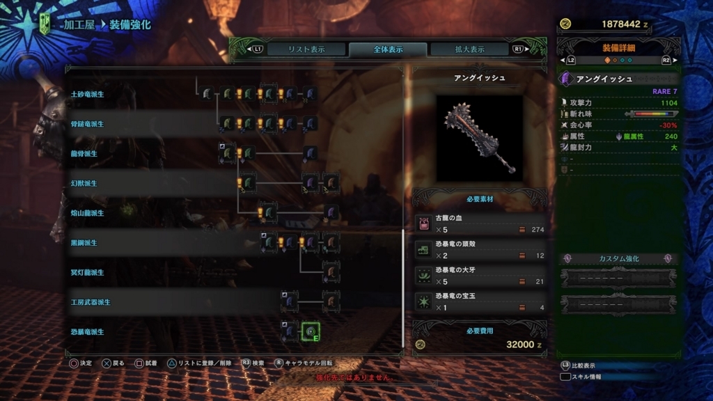 f:id:takamurasan:20180330011359j:plain f:id:takamurasan:20180330011359j:plain