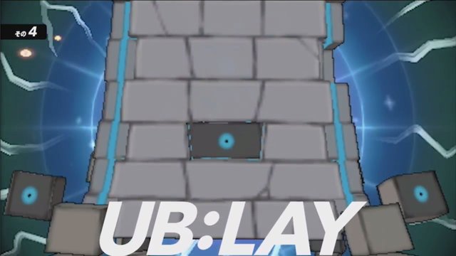 ポケモンusum 新ub Lay レイ の種族値とレベル技が判明 育成論 捕獲方法など ポケモンウルトラサンムーン 旧 タカナエンカウント ポケモンusum 新ub Lay レイ の種族値とレベル技が判明 育成論 捕獲方法など ポケモンウルトラサンムーン 旧 タカナエンカウント