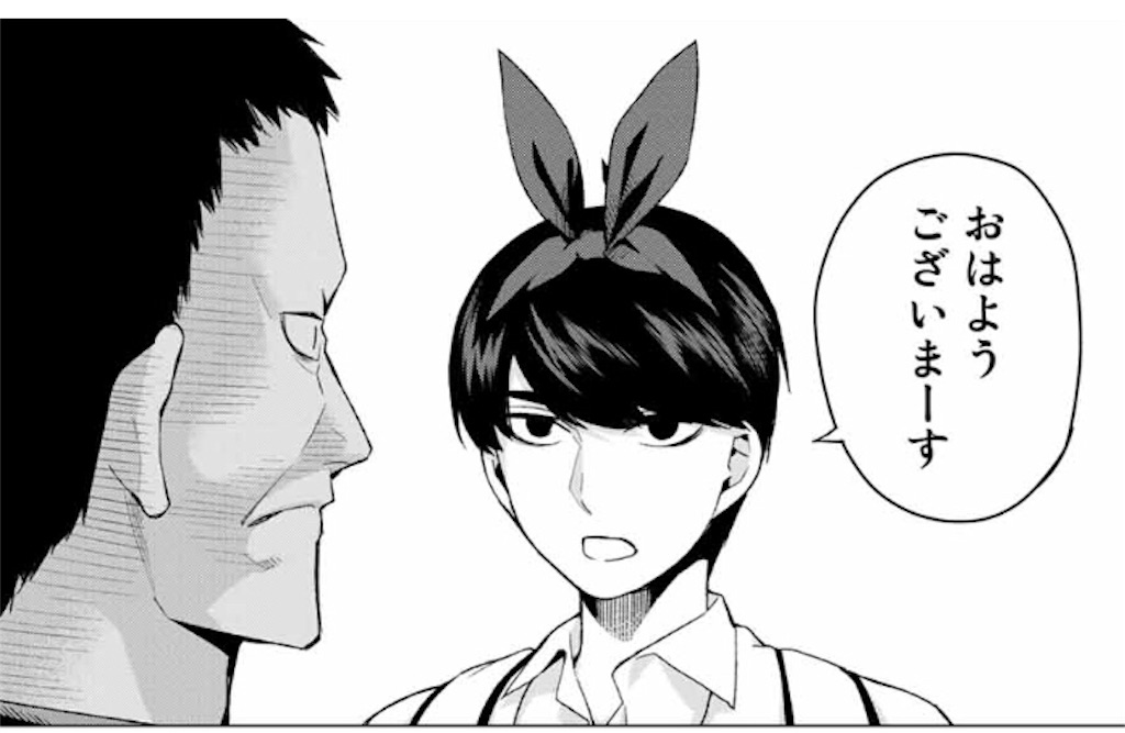 五等分の花嫁19話 感想 デレ始めた五月が可愛すぎる 旧 タカナエンカウント 五等分の花嫁19話 感想 デレ始めた五月が可愛すぎる 旧 タカナエンカウント