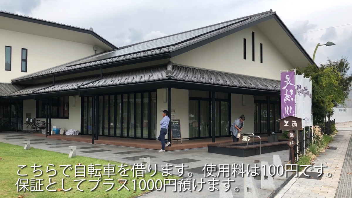 f:id:takanaka-train:20190913012430j:plain