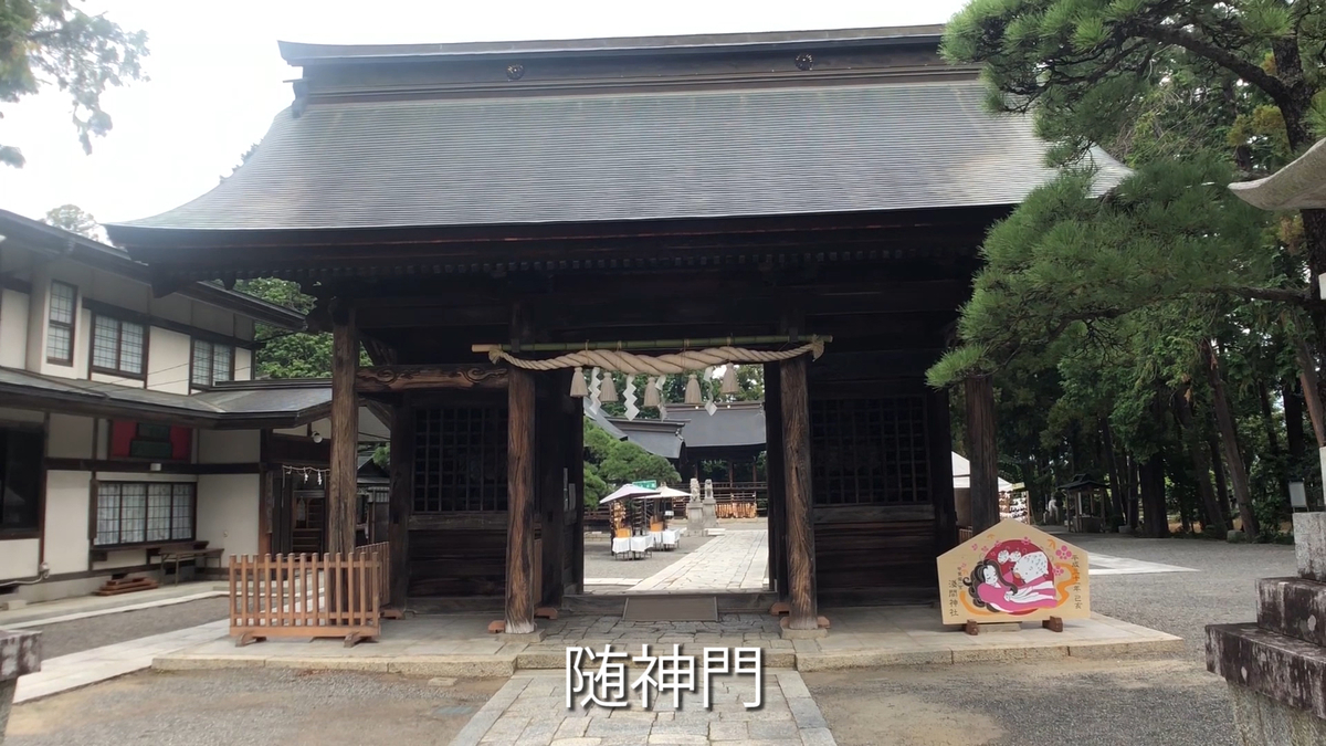f:id:takanaka-train:20190913012639j:plain