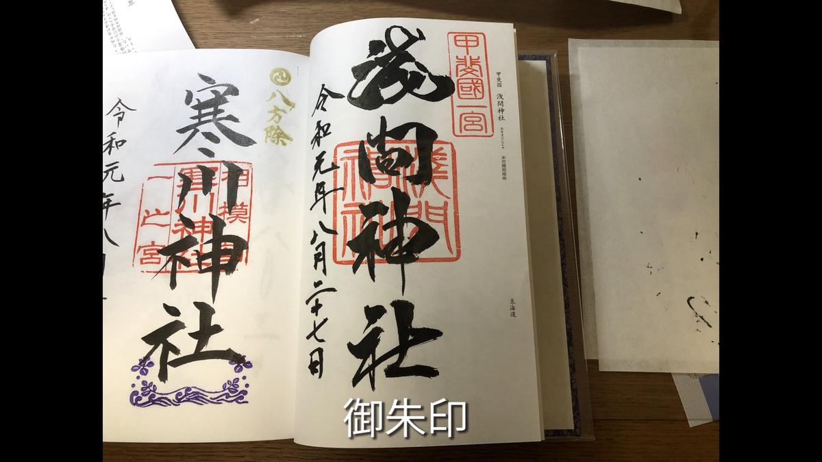 f:id:takanaka-train:20190913012730j:plain