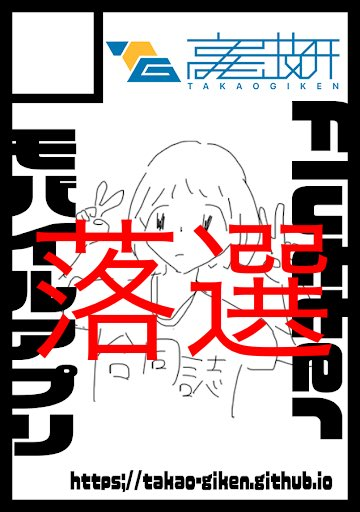 f:id:takanakahiko:20190215182115p:plain