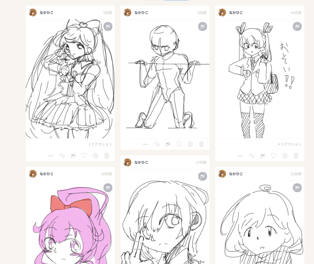 f:id:takanakahiko:20190215183721p:plain