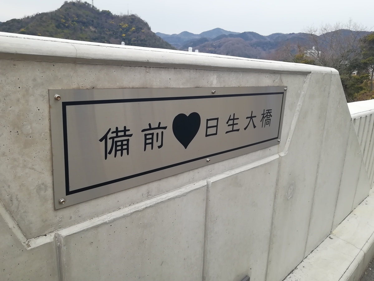 f:id:takanami24:20200310224546j:plain