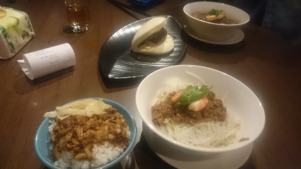 f:id:takanaming:20170524011932j:plain f:id:takanaming:20170524011932j:plain