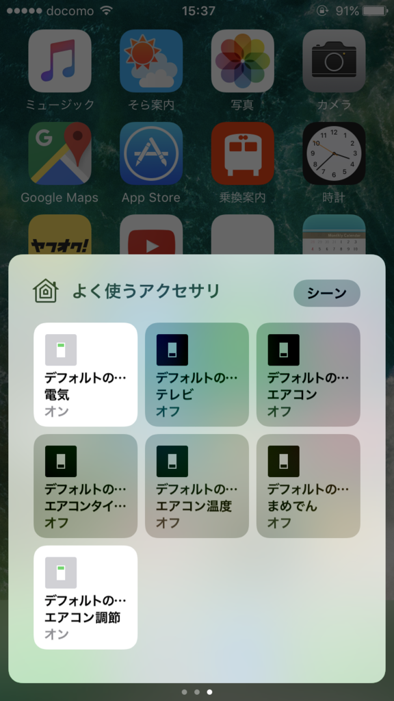 f:id:takanamito:20170211221233p:plain:w300 f:id:takanamito:20170211221233p:plain:w300
