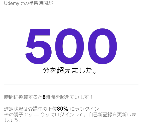 f:id:takanarukodou2:20210807005456p:plain