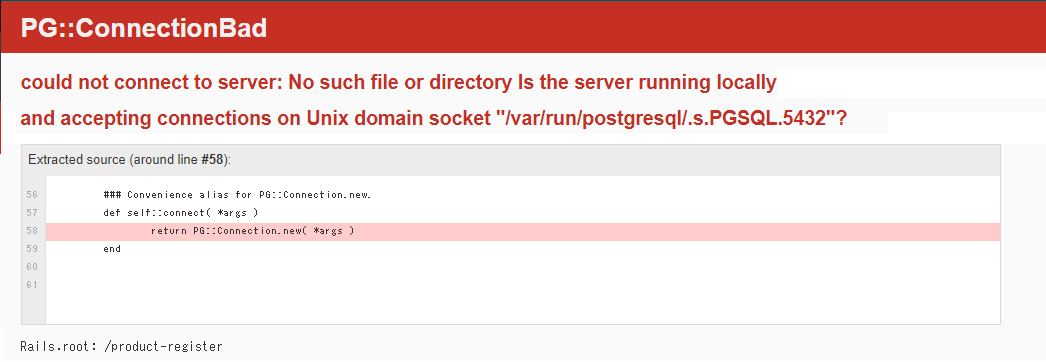f:id:takanarukodou2:20210811143213p:plain